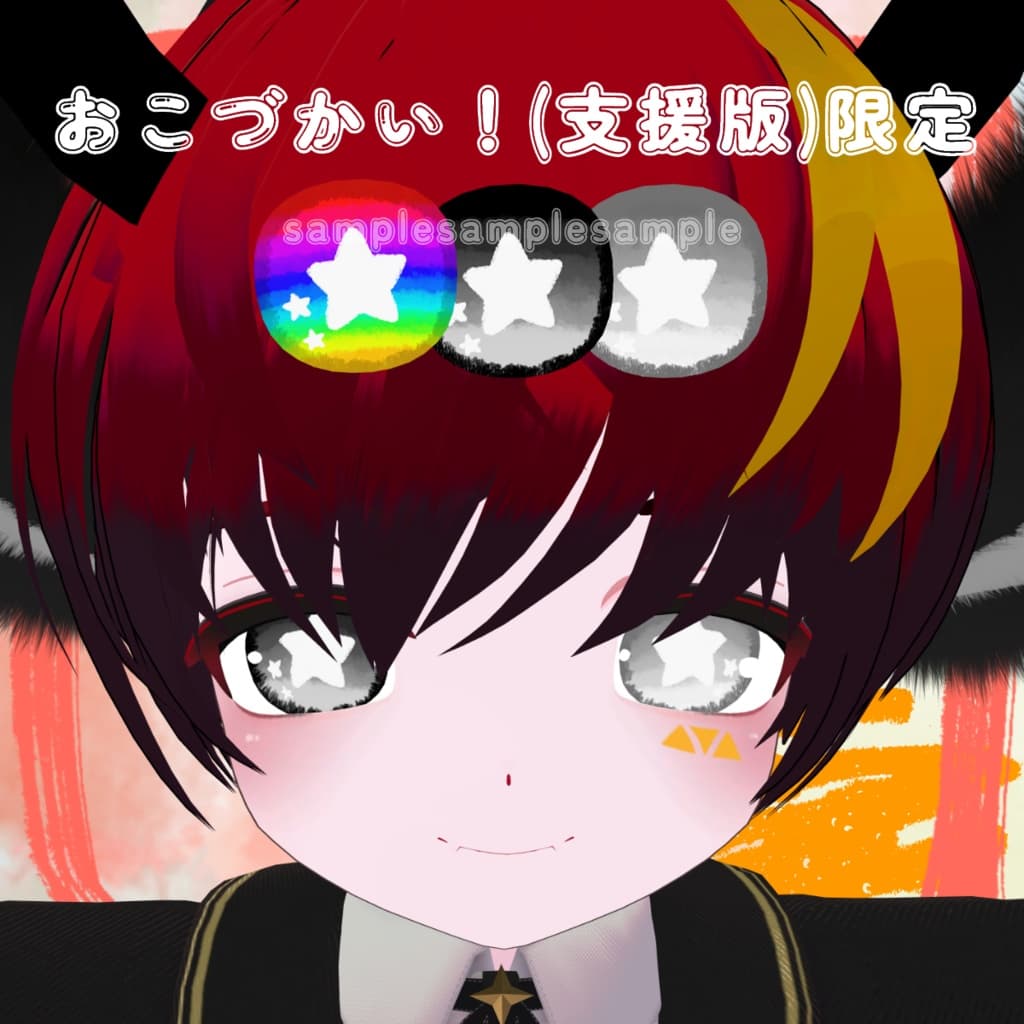 商品画像 3