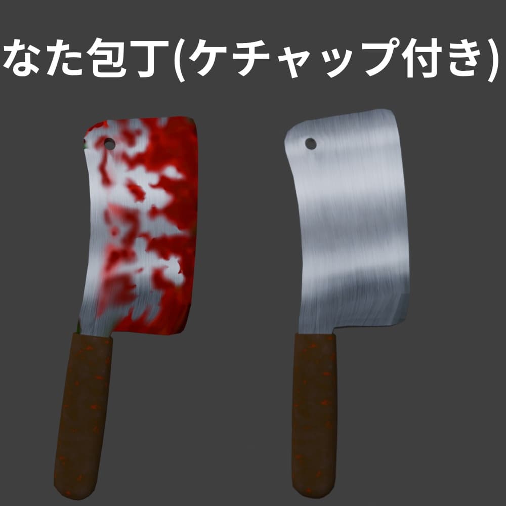 商品画像 1