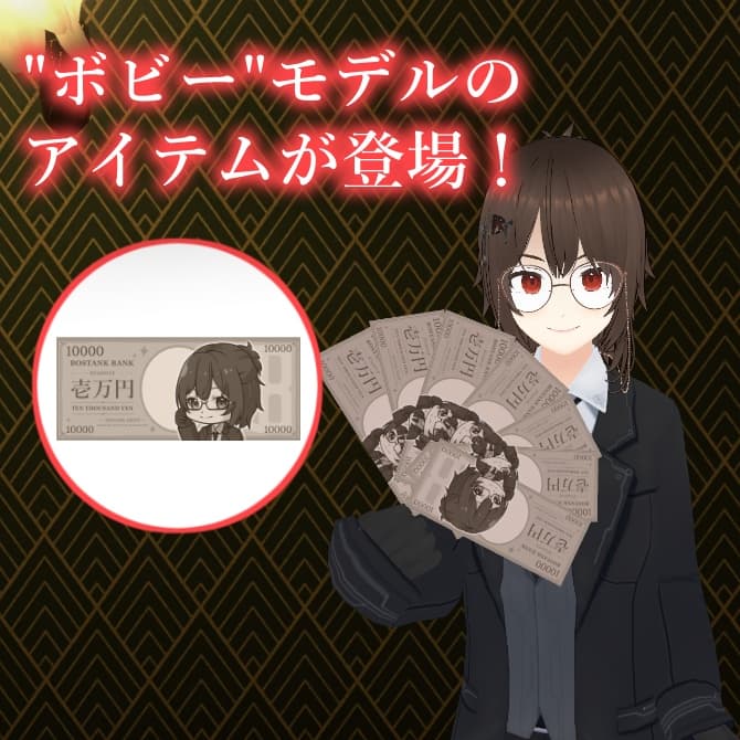 商品画像 2