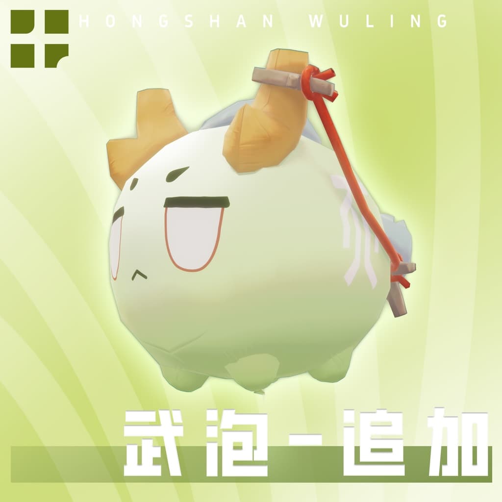 商品画像 2