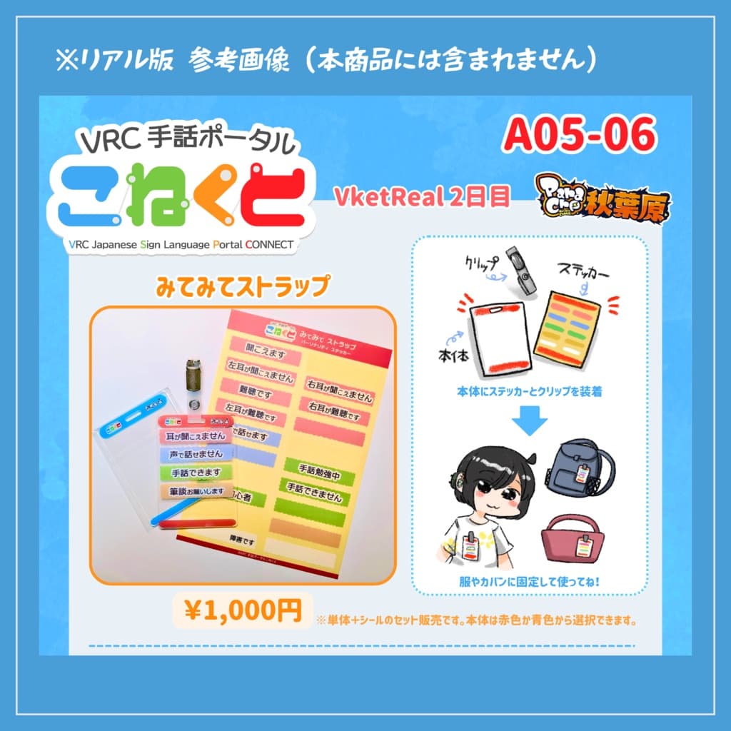 商品画像 6