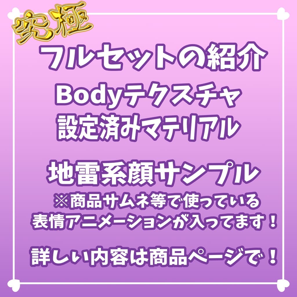 商品画像 6