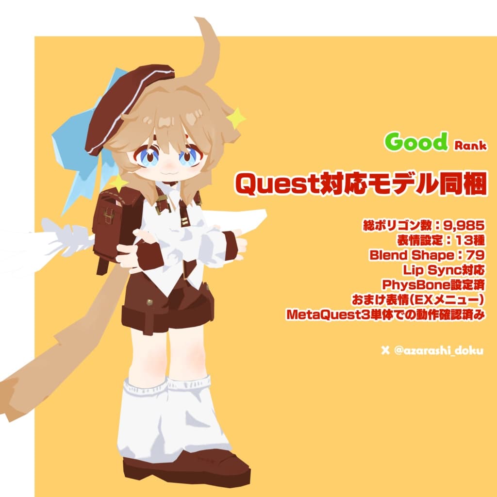 商品画像 6