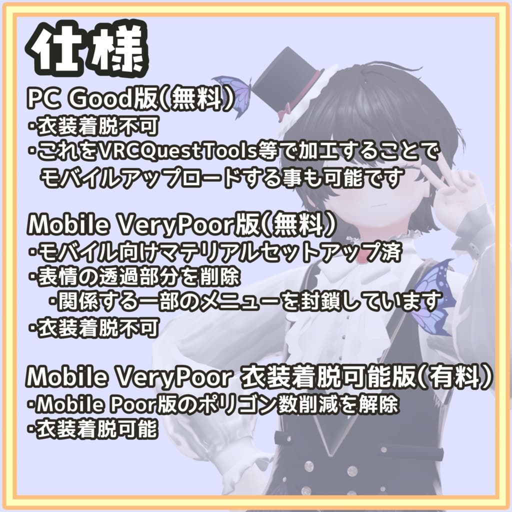 商品画像 2