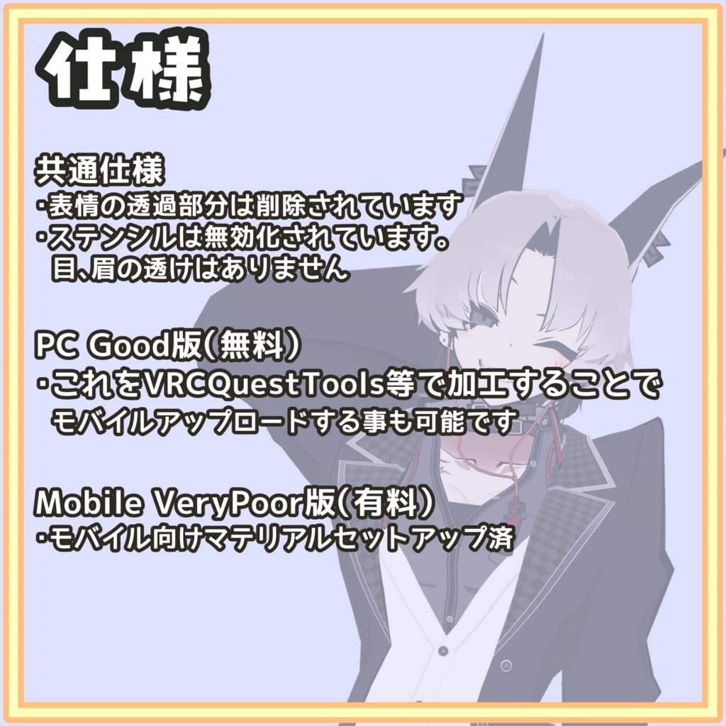 商品画像 2