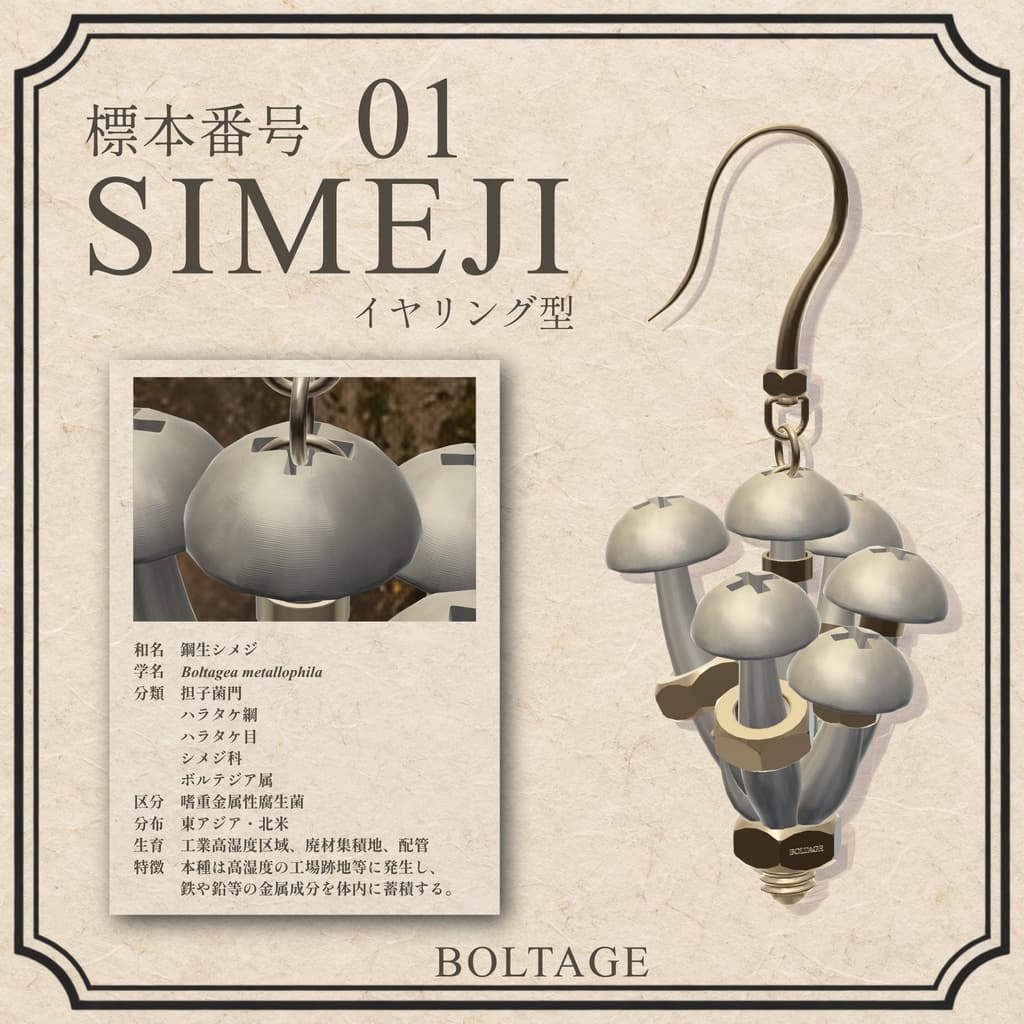 商品画像 2