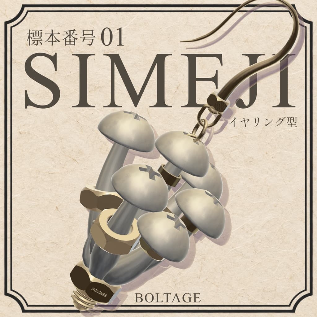 商品画像 1