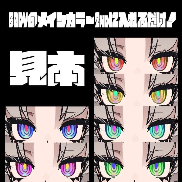 商品画像 2