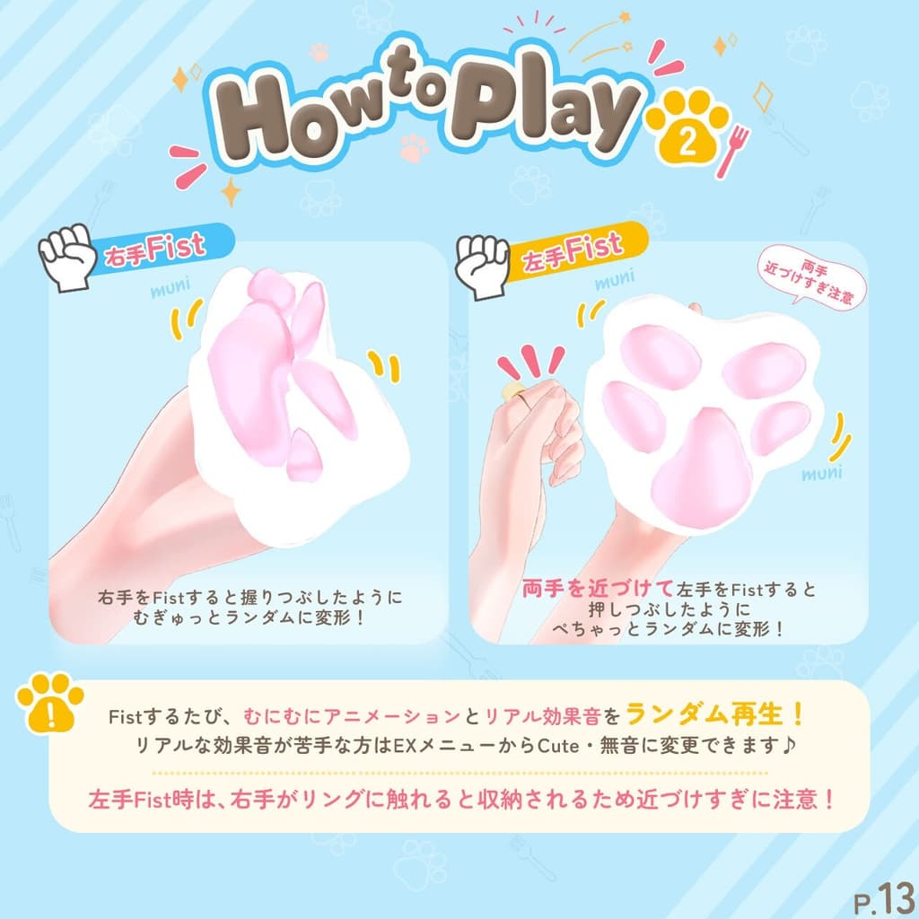 商品画像 13