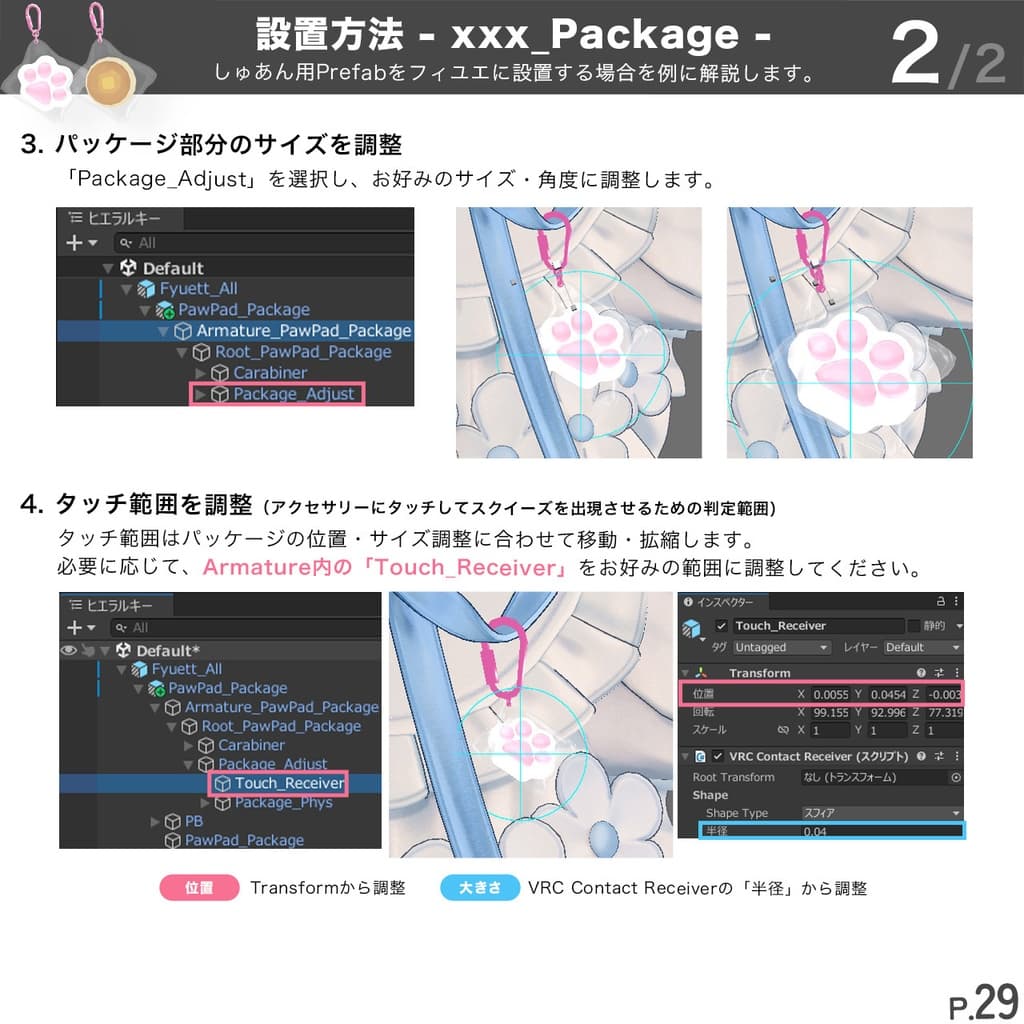 商品画像 29