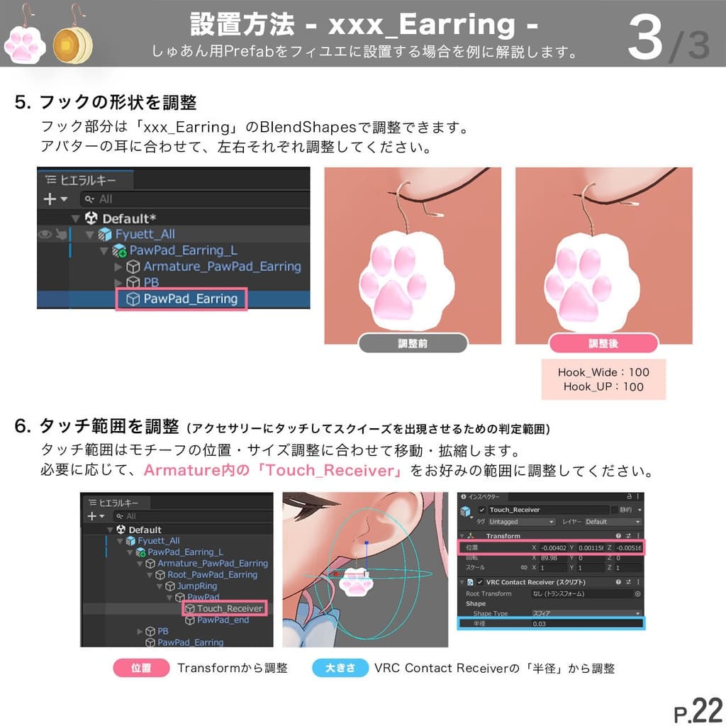 商品画像 22