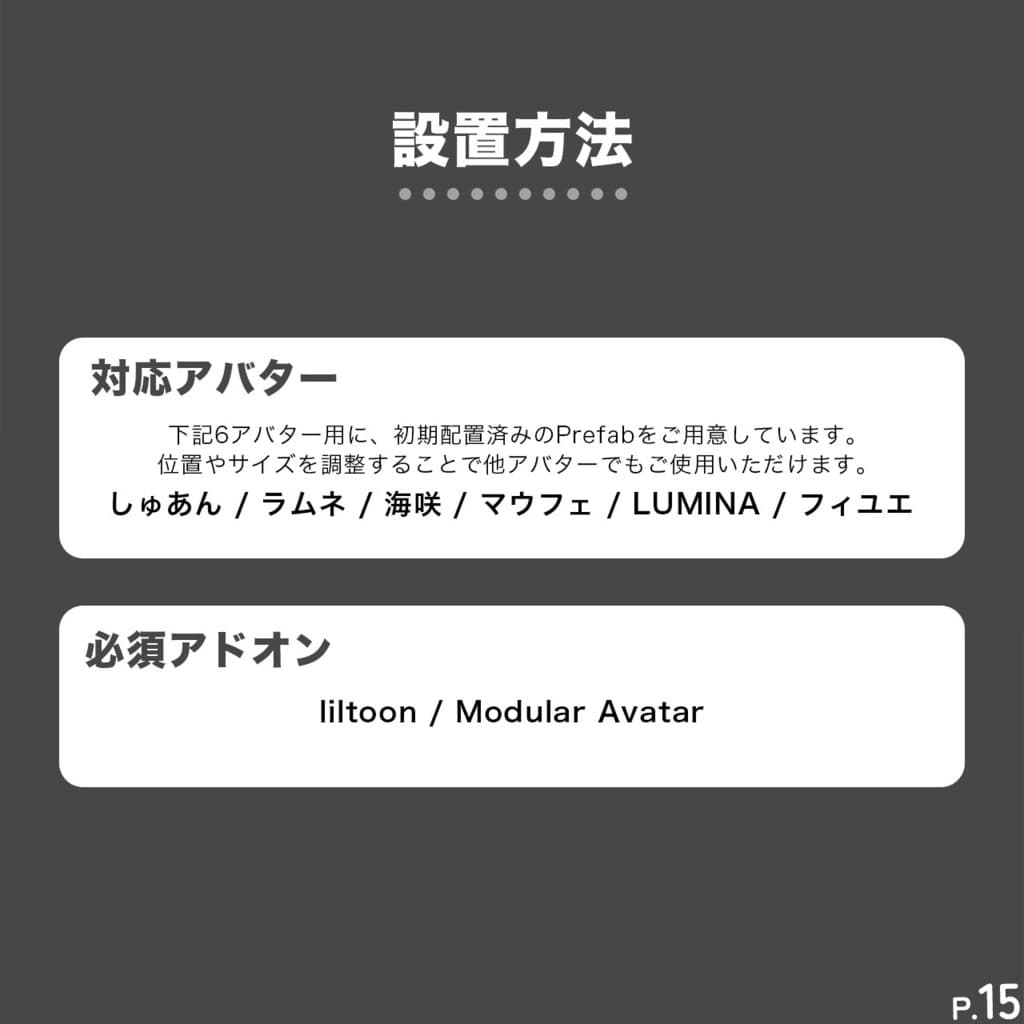 商品画像 15
