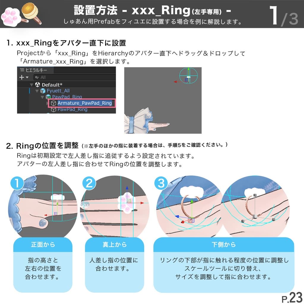 商品画像 23