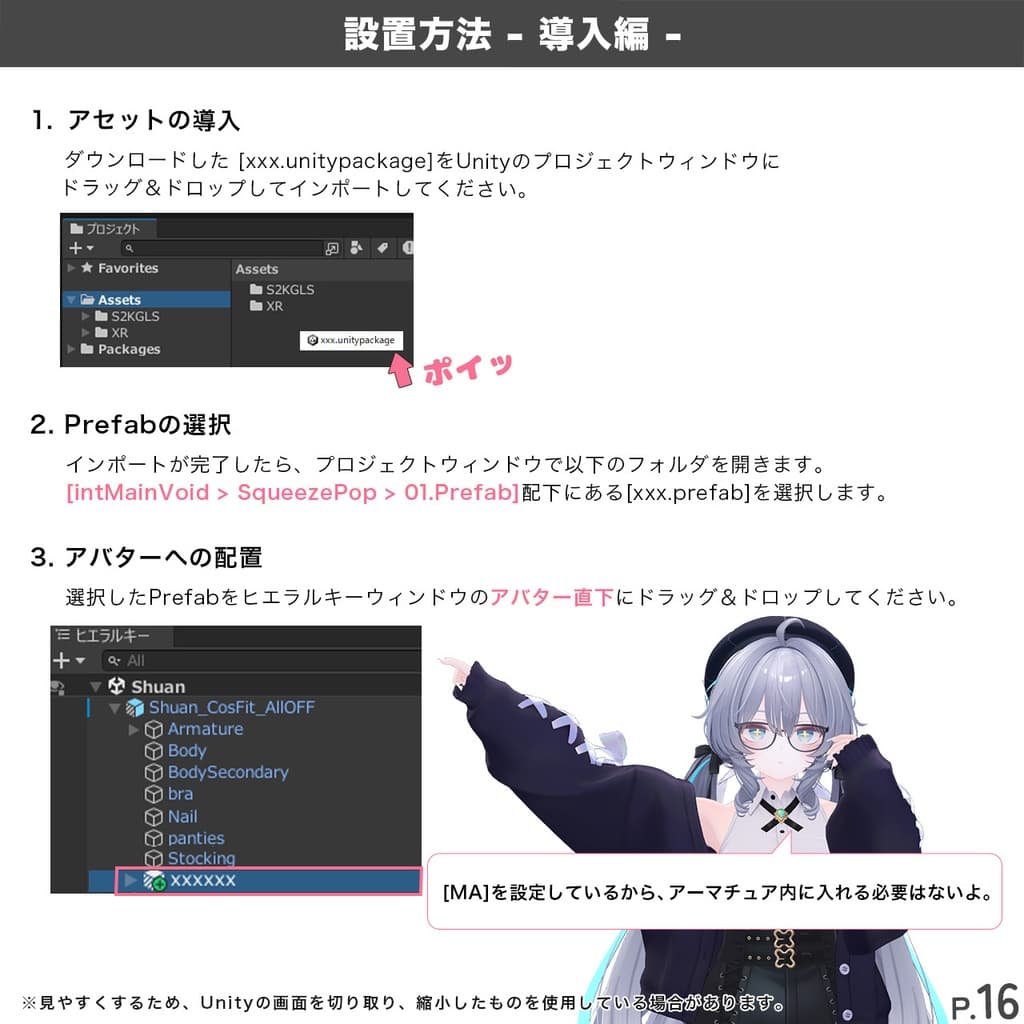 商品画像 16