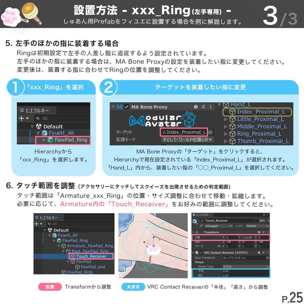 商品画像 25
