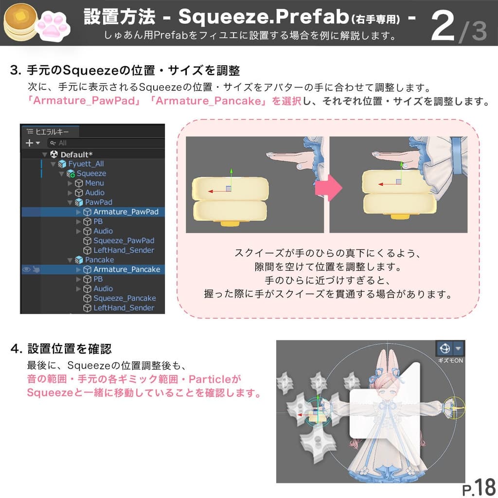 商品画像 18
