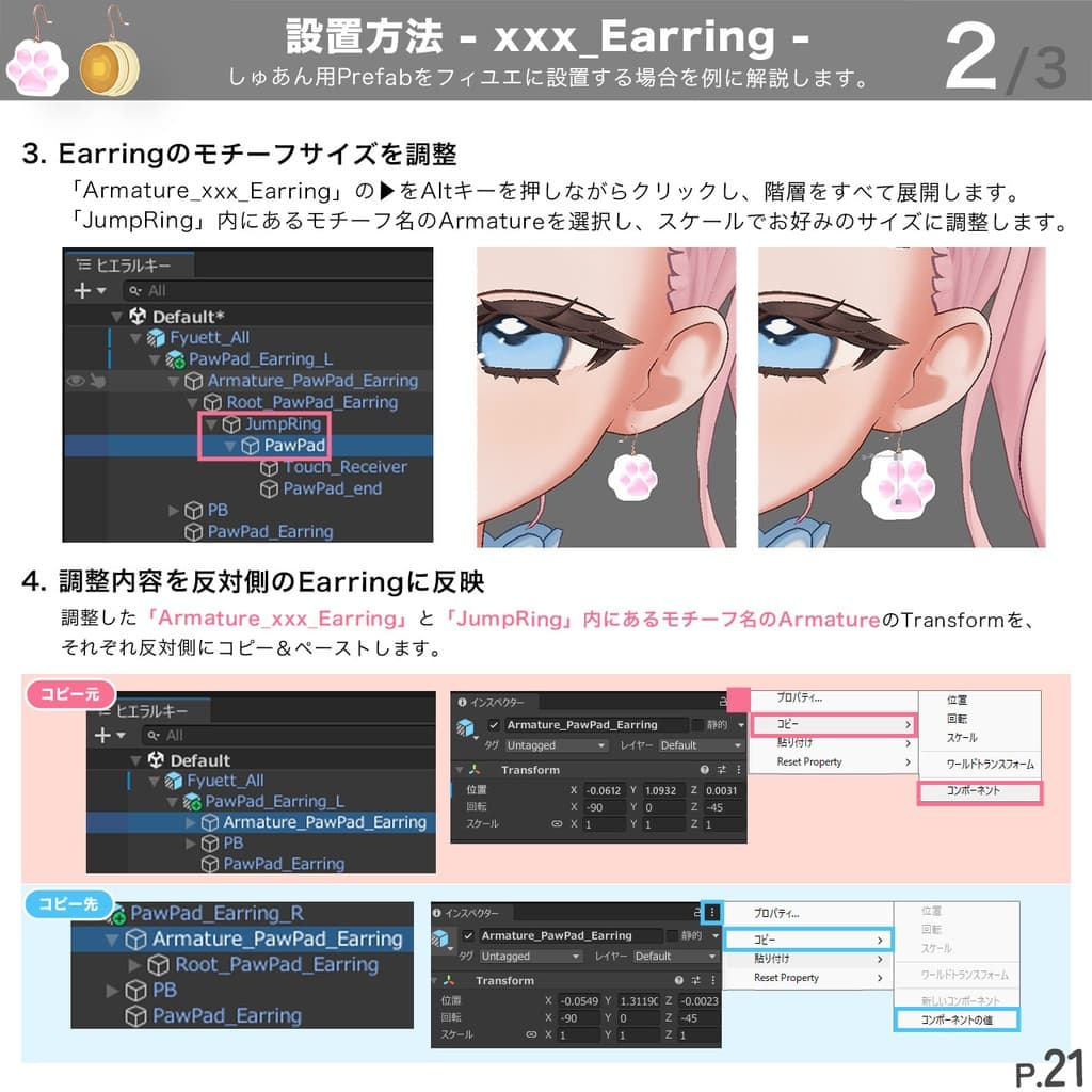商品画像 21