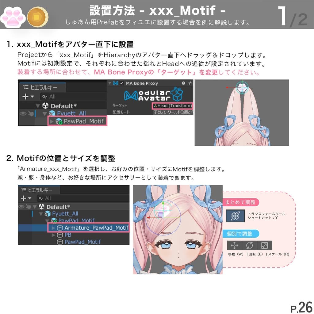 商品画像 26
