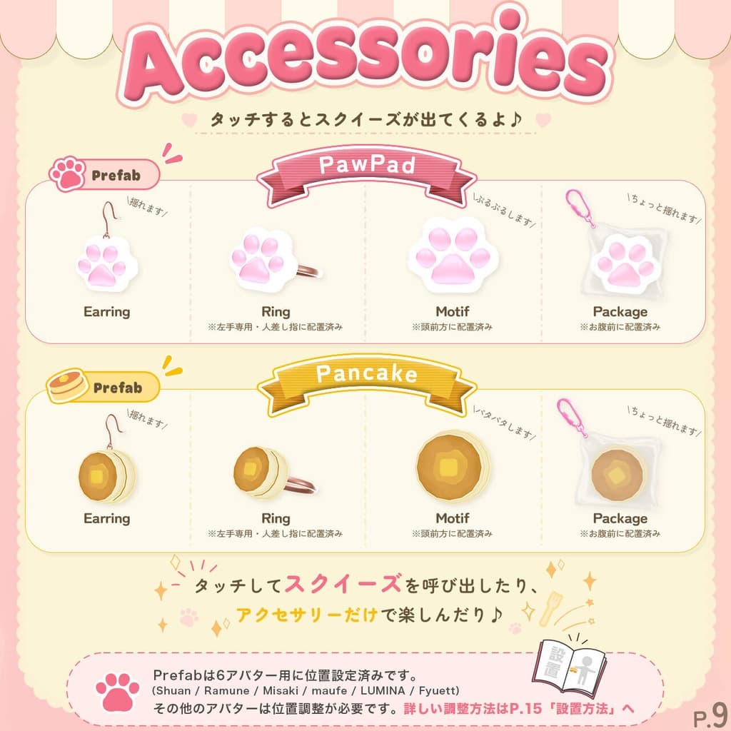 商品画像 9