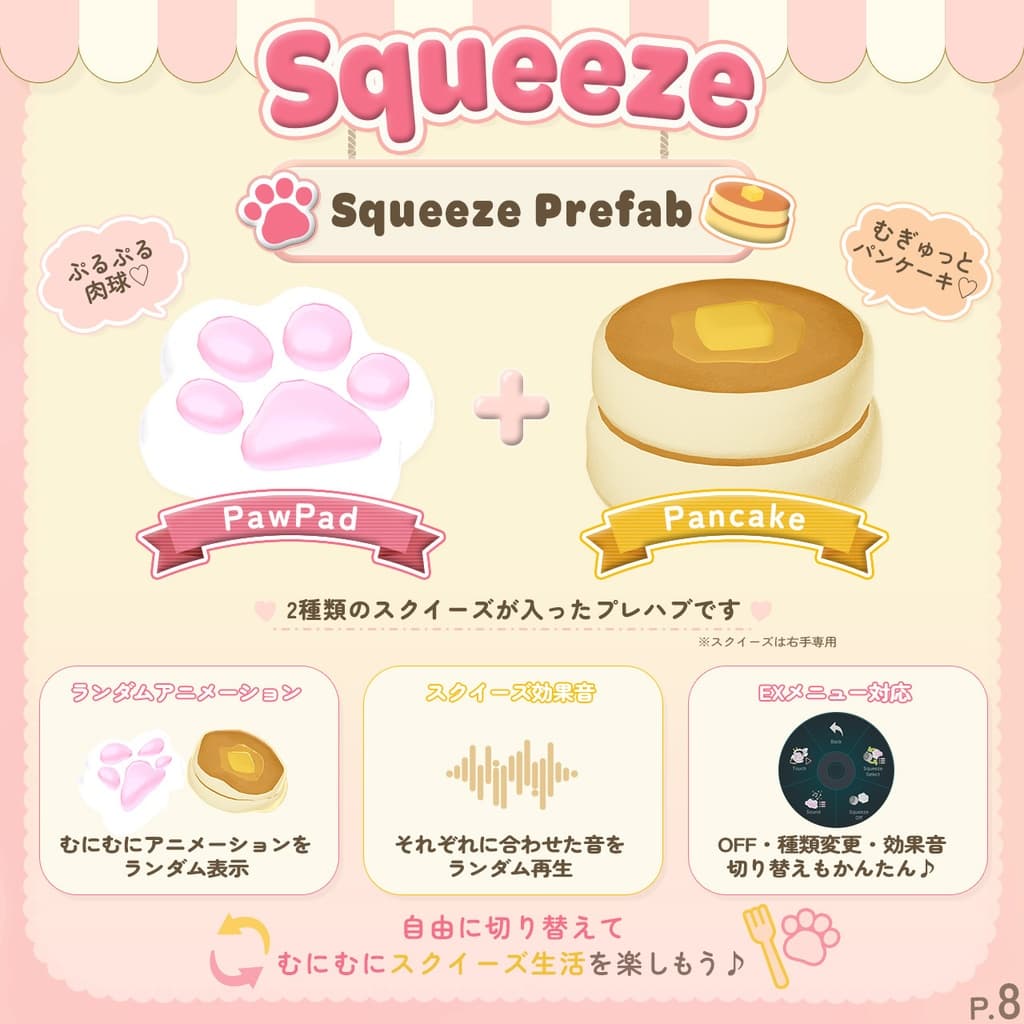 商品画像 8
