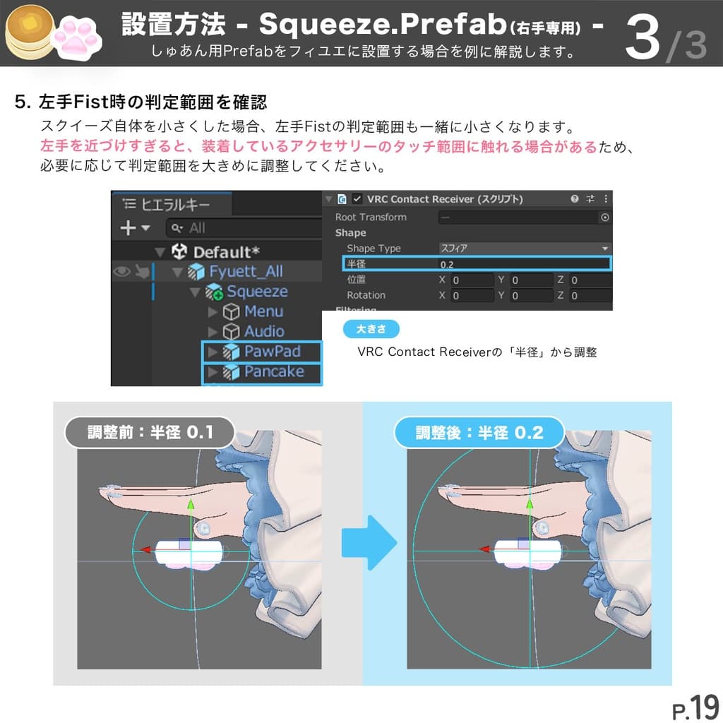 商品画像 19