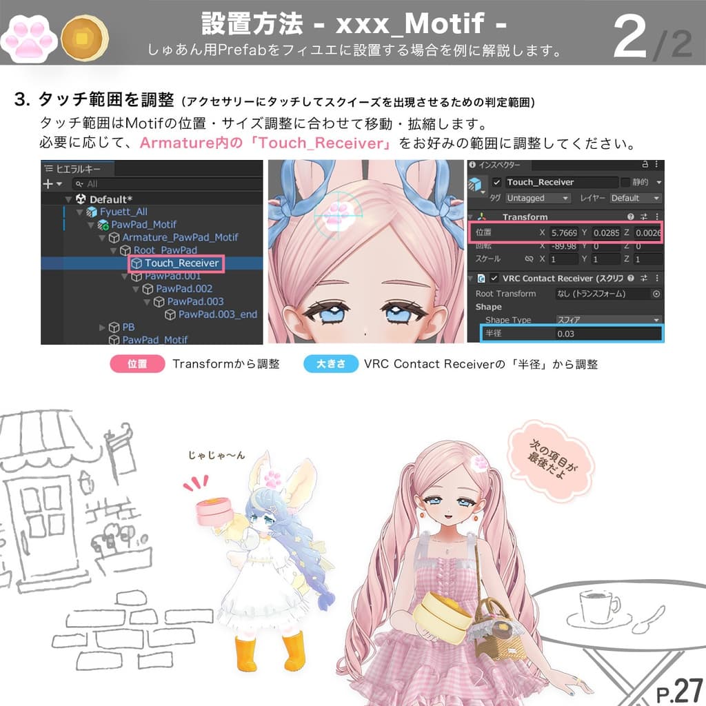 商品画像 27