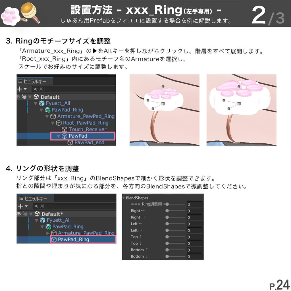 商品画像 24