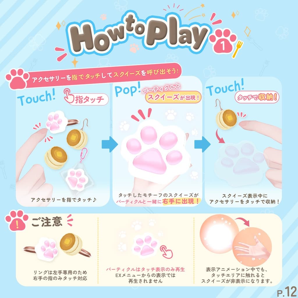 商品画像 12