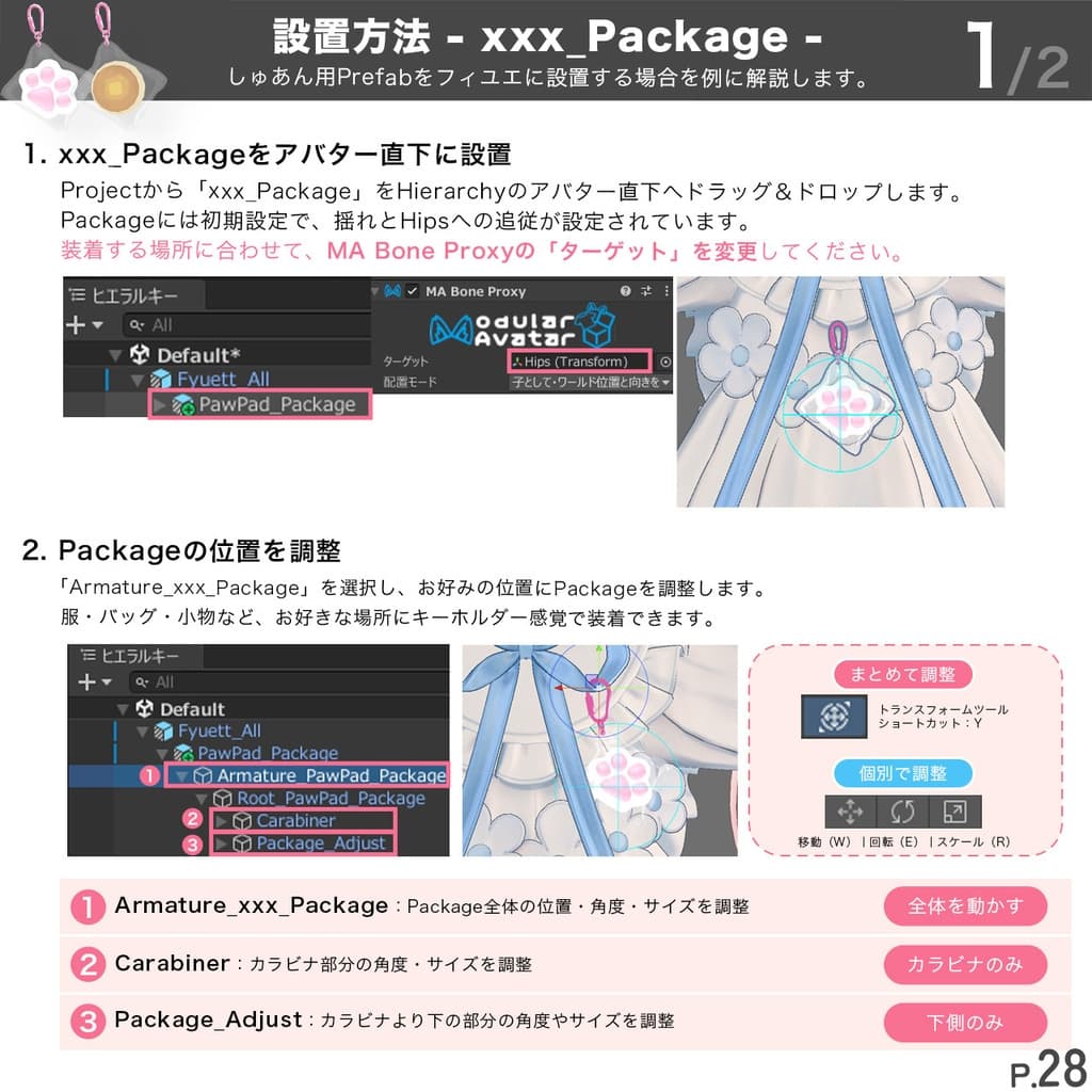 商品画像 28