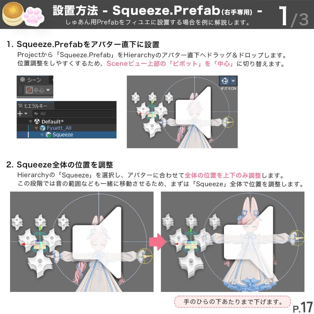 商品画像 17