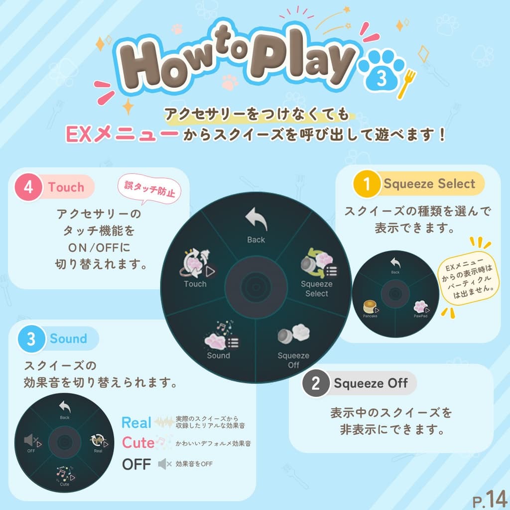 商品画像 14