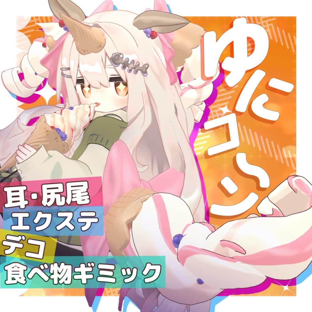 商品画像 1