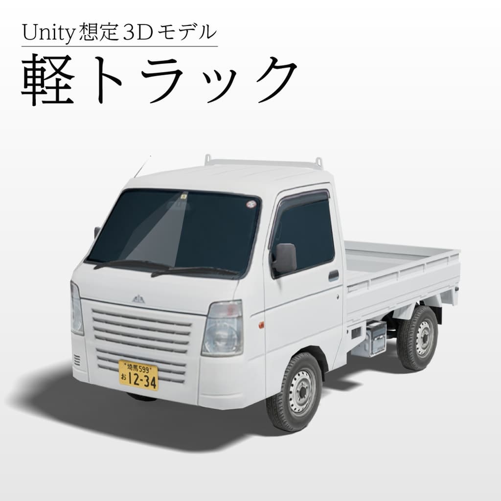 商品画像 1