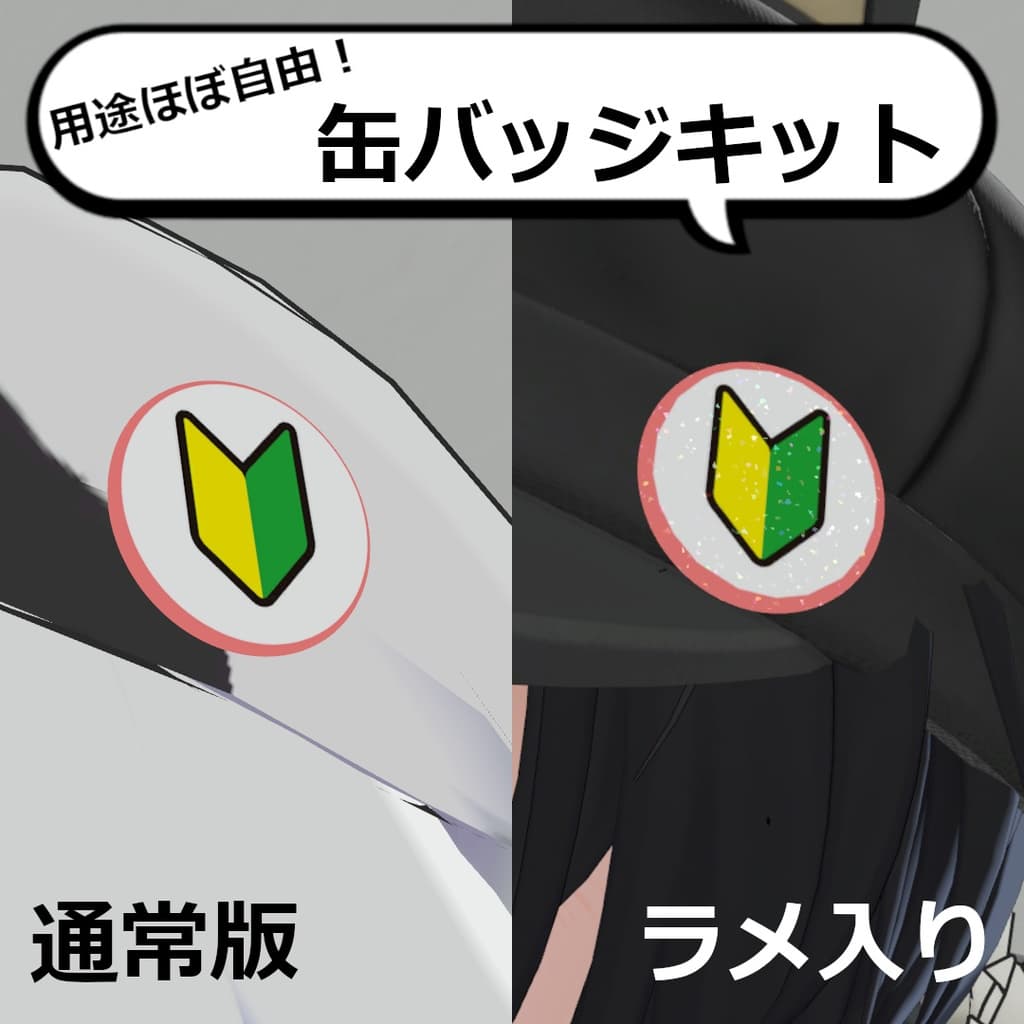 商品画像 1