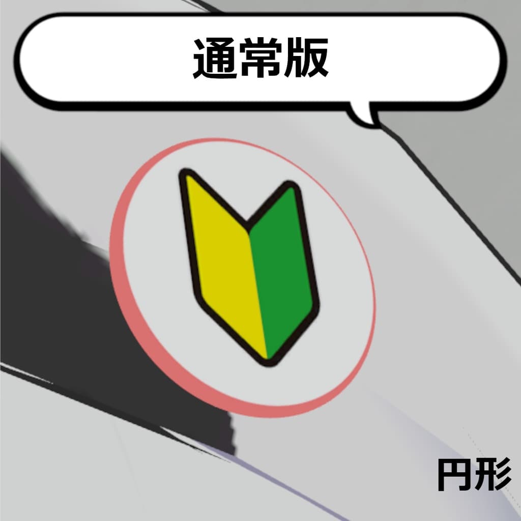 商品画像 2