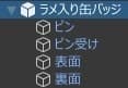 商品画像 5