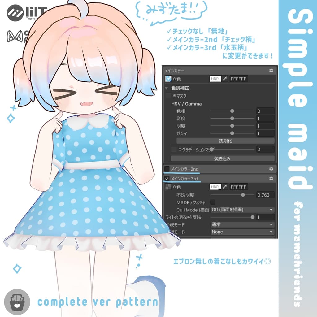 商品画像 5