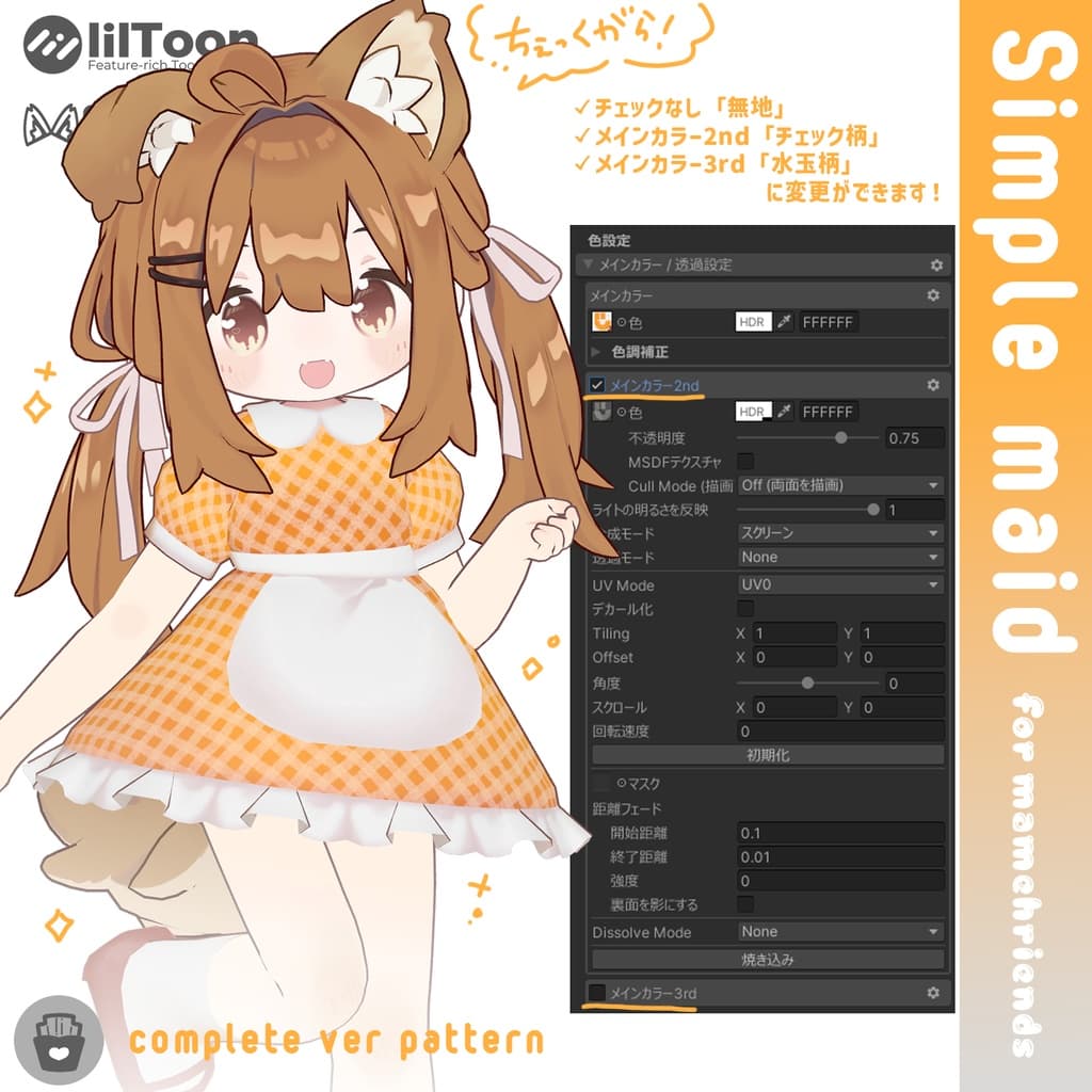商品画像 4