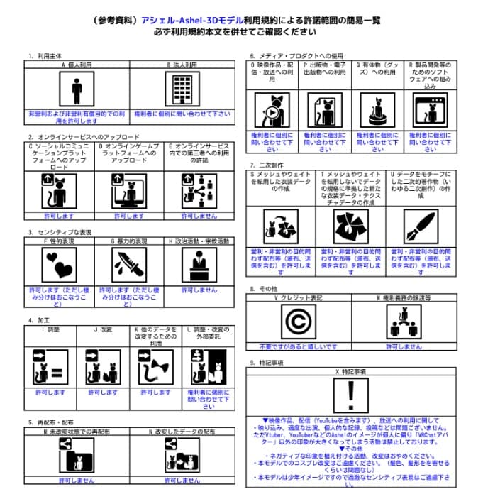 商品画像 10