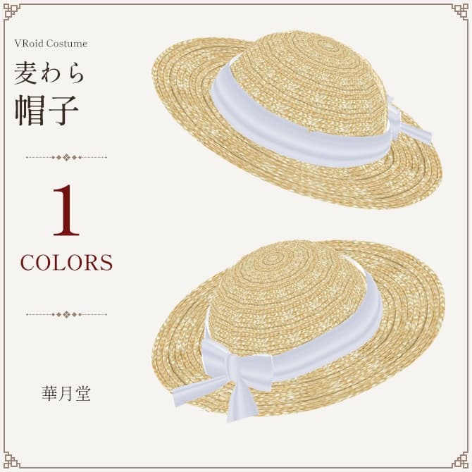 商品画像 1