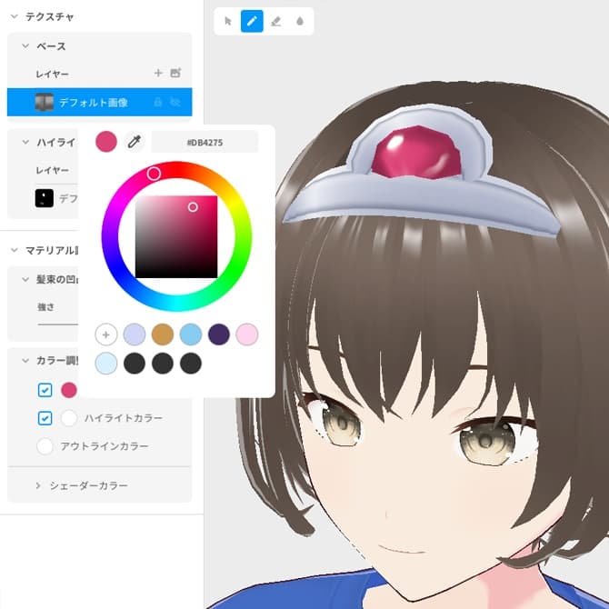 商品画像 2