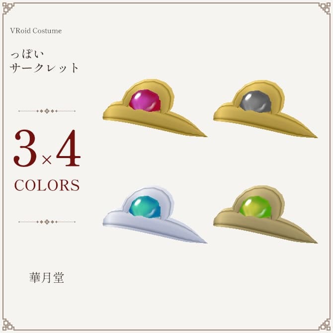 商品画像 1