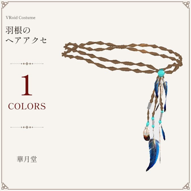 商品画像 1