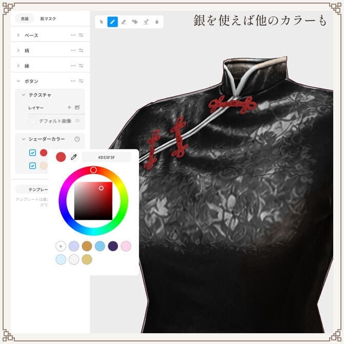 商品画像 3