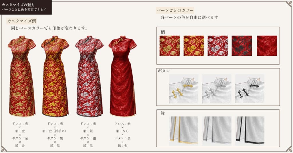 商品画像 2