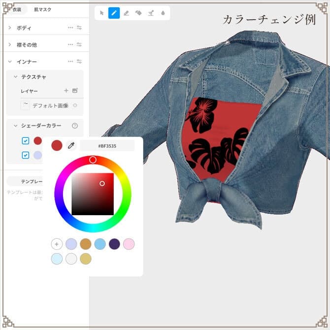 商品画像 3