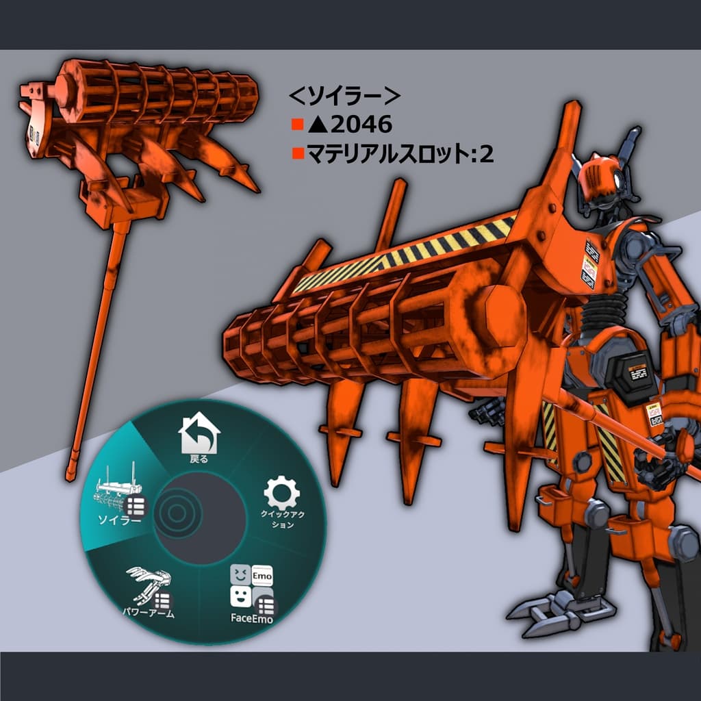 商品画像 4