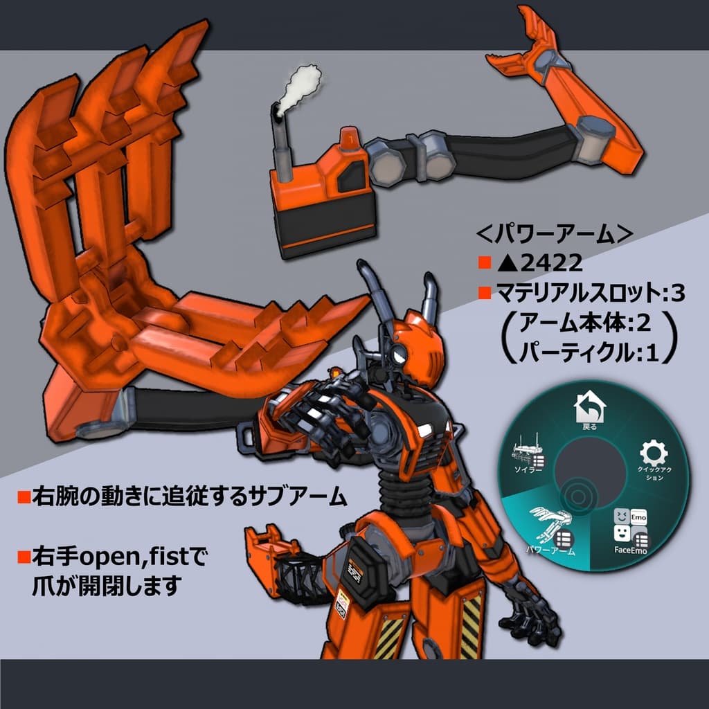 商品画像 3