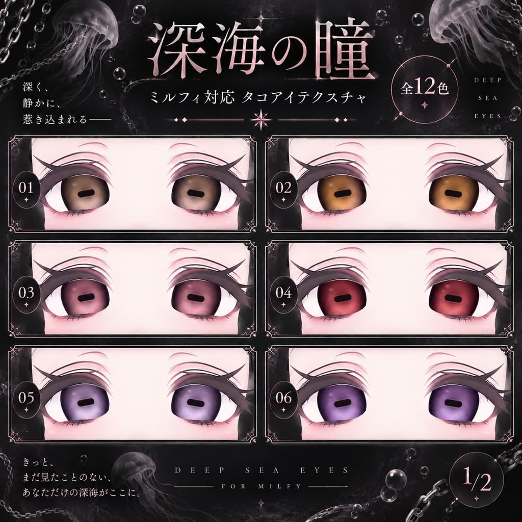 商品画像 2