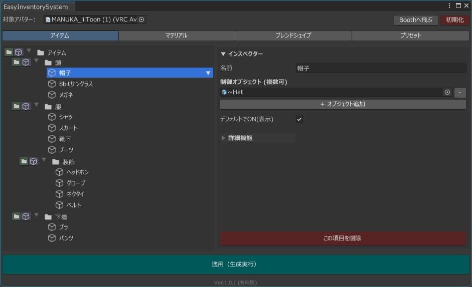 商品画像 2